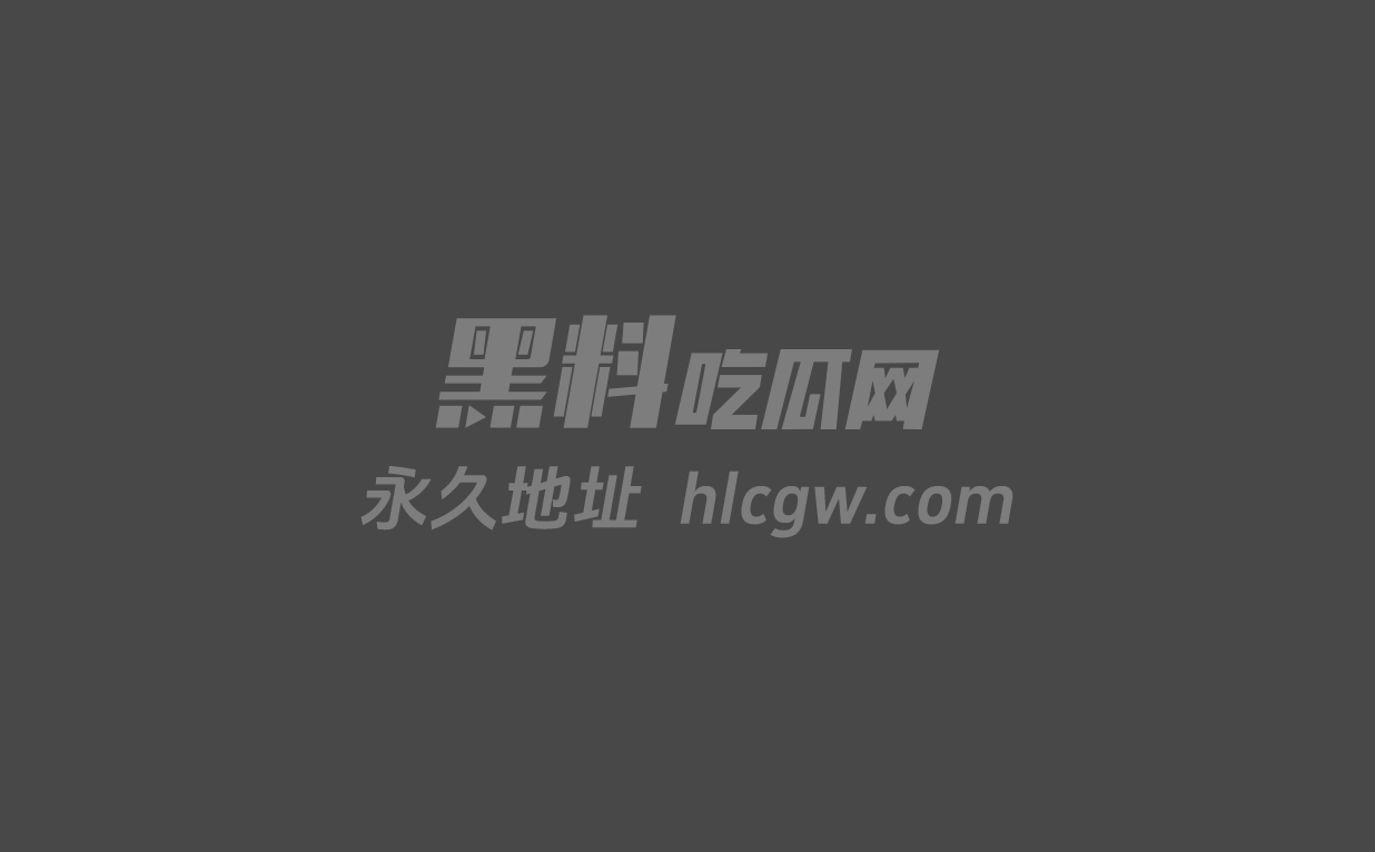 长春亚泰U21球员刘议阳前女友举报多次出轨裸聊 1